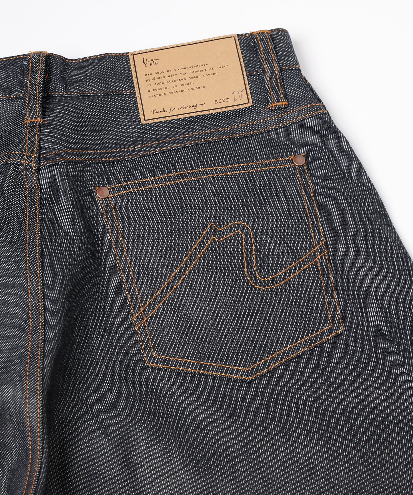super rigid denim type.w